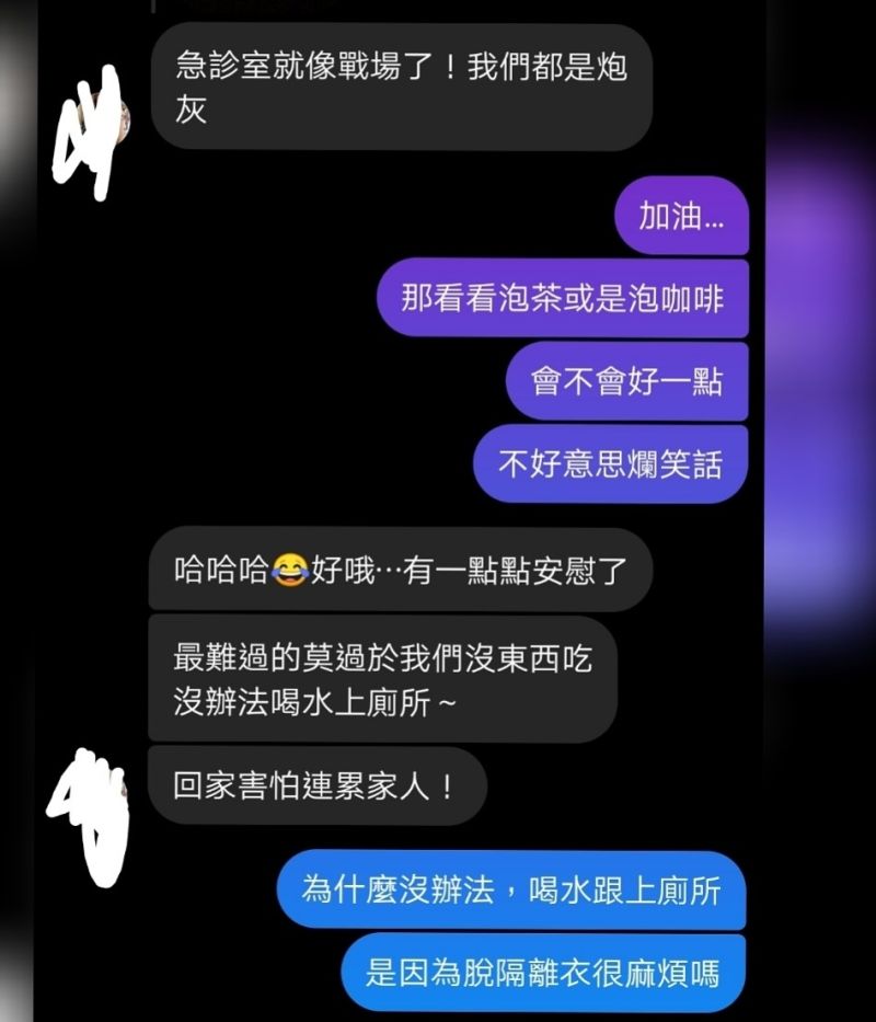 ▲廖威廉曝第一線護士工作狀態。(圖/翻攝廖威廉臉書)
