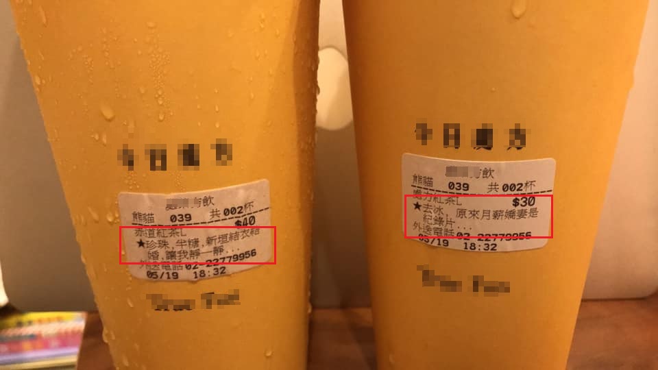 ▲網友購買飲料，發現老闆是死忠新垣結衣粉絲。（圖／原PO授權提供）