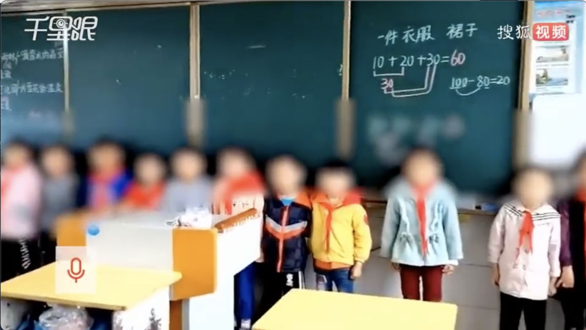 ▲中國湖南一所學校舉辦捐款活動，但有學生沒帶錢捐款，老師拍片傳家長群組，家長被公審怒了。（圖／翻攝自微博）