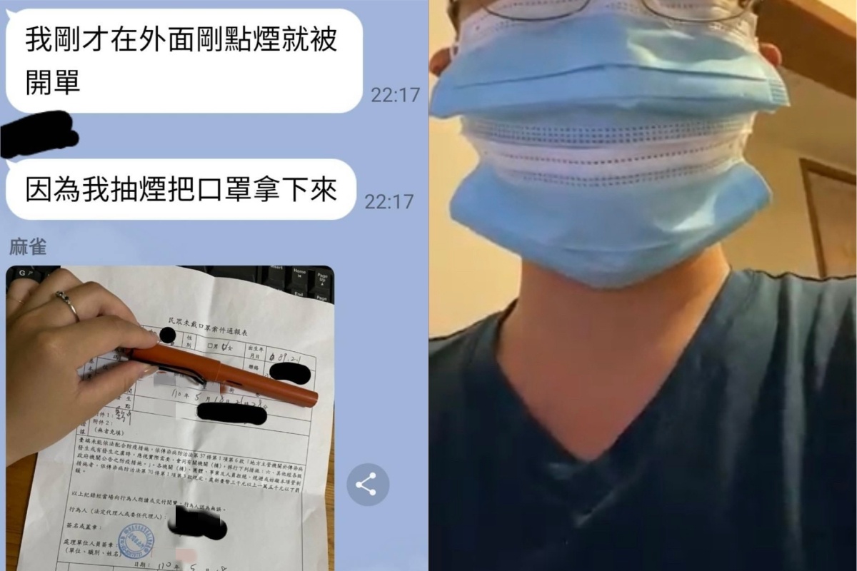 ▲有網友分享，朋友在家外抽菸被開單，結果意外釣出神人回覆。（圖／翻攝自《爆怨2公社》 ）