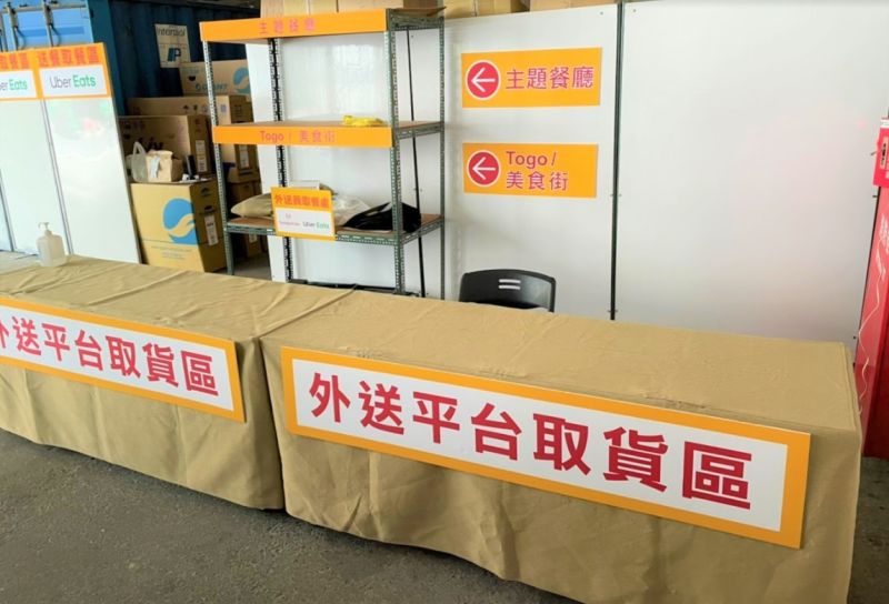 ▲京站防疫升級,全面使用全國通用的簡訊實聯制,一樓增設外送外帶取貨區,全國共60家美食品牌,包括真珠、饗食都有參加。(圖/京站提供)
