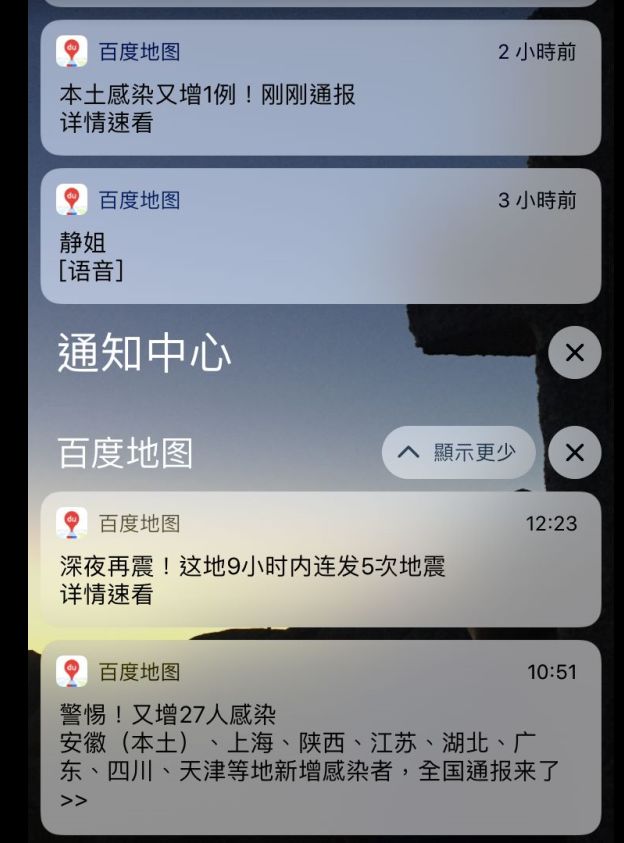 ▲原PO指出每天打開手機會收到不少個案相關訊息。(圖/翻攝PTT)