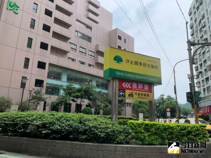 國泰金捐款4000萬 力挺雙北政府與醫院