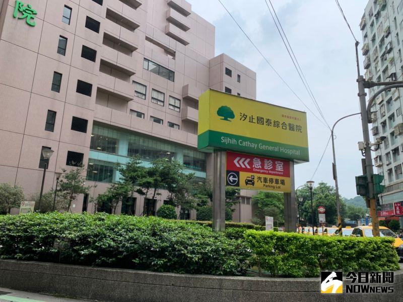 ▲國泰金宣布，力挺防疫醫護，將捐款給台北市、新北市政府、台大醫院與雙北聯合醫院4000萬。（圖／民眾提供）