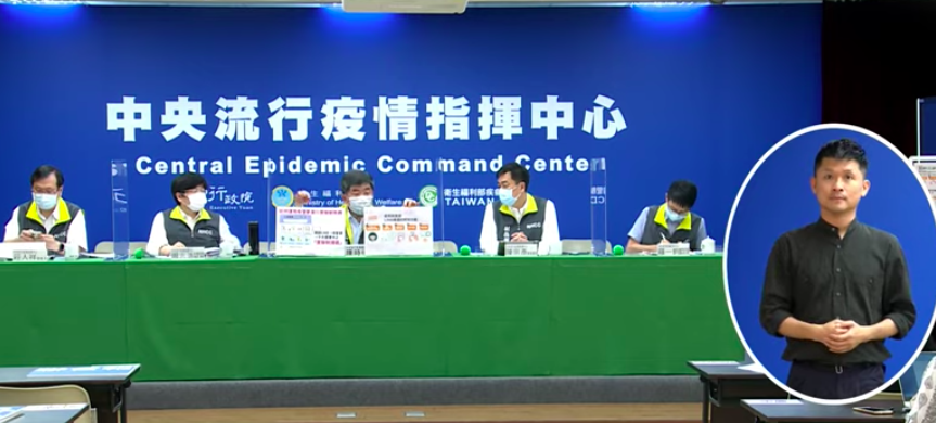 ▲指揮中心20日召開記者會，說明最新國內疫情現況。指揮官陳時中（中）強調，盡量不外出減少人群接觸，大家一起把防疫做第一優先考量。（圖／疾管署直播）