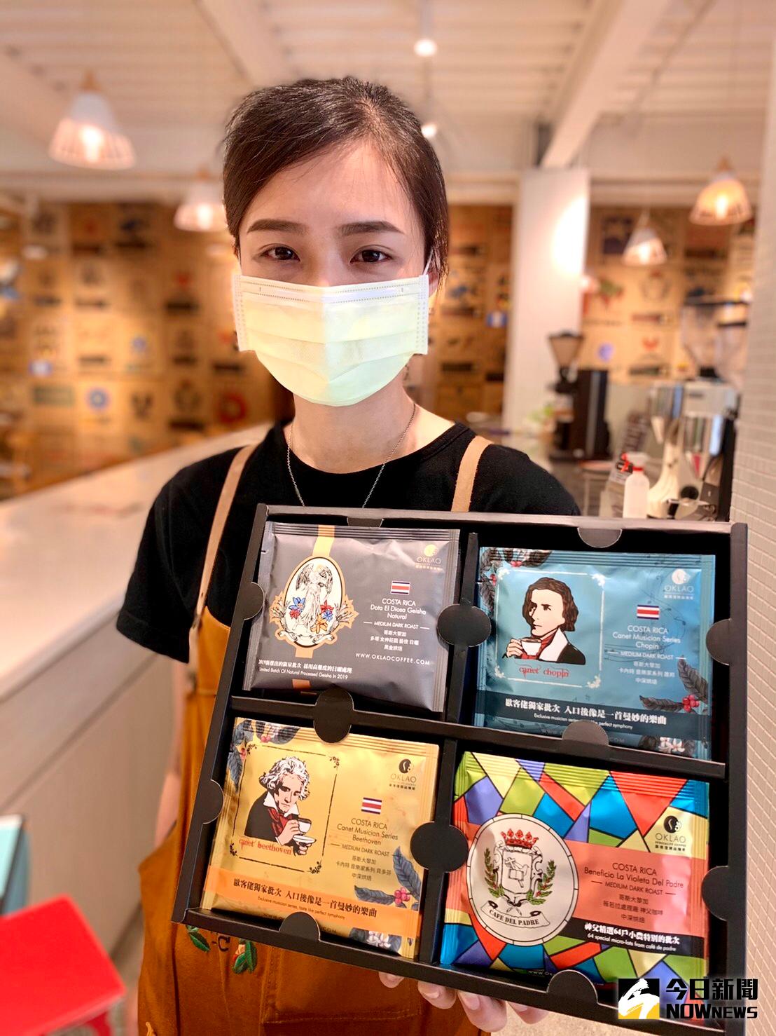 ▲宅在家也能享受香醇咖啡，歐客佬陪伴民眾抗疫，全館精品咖啡與耳掛咖啡買一送一。（圖／記者金武鳳攝，2021.5.20)