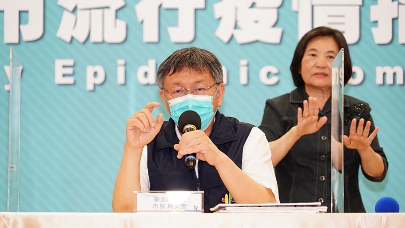 ▲台北市長柯文哲在20日的記者會上,下令所有醫護人員都要施打疫苗,因為不打疫苗就像「不戴鋼盔上前線」,而且更有可能讓醫院有院內感染的風險。(圖/台北市政府提供)