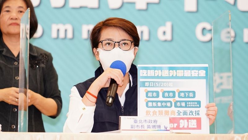 ▲台北市政府20日宣布,將會透過行政命令的方式,管制包括超市、夜市、地下街、市場(含批發市場、公有零售市場)等飲食類攤販,即日起全面改成外帶或外送。(圖/台北市政府提供)