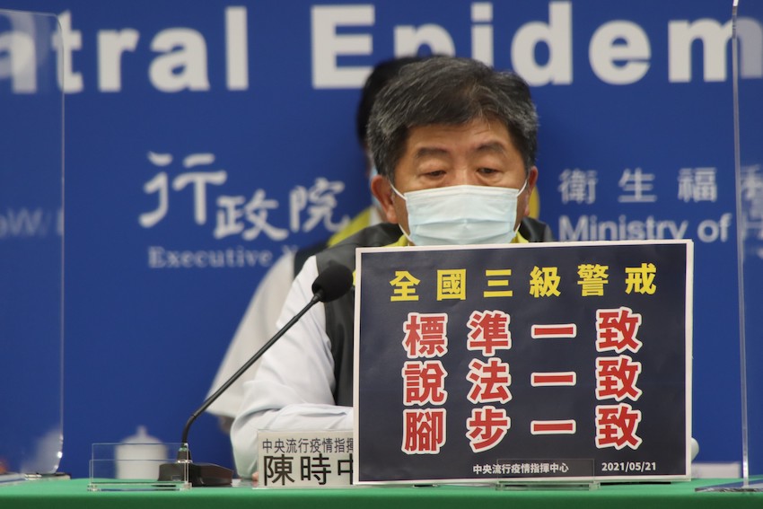 ▲指揮官陳時中召開臨時記者會說明疫情。(圖／指揮中心提供)