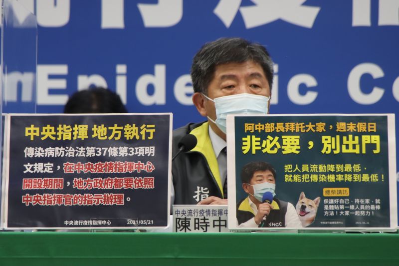 快訊 新增287例本土 170例校正回歸 另有6例死亡個案 生活 Nownews今日新聞 快訊 新增287例本土 170例校正回歸 另有6例死亡個案 生活 Nownews今日新聞