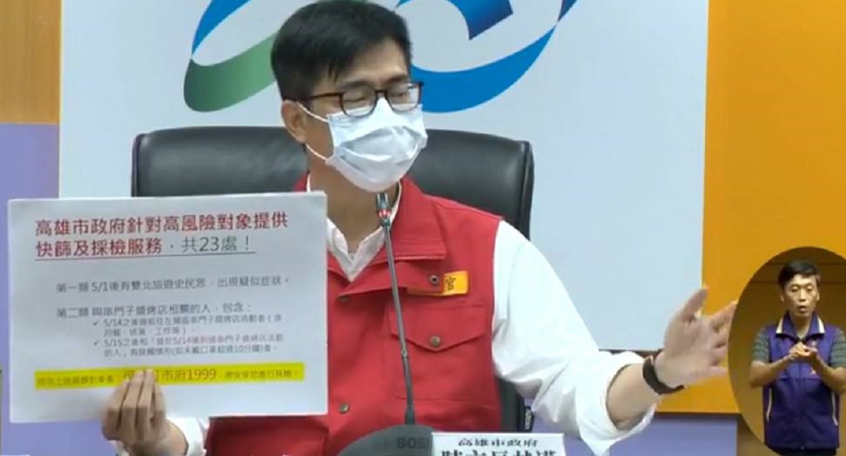 ▲新冠肺炎本土疫情持續升溫中高雄的4起本土病例都跟「串門子海鮮燒烤」餐廳有關，高雄市長陳其邁也宣布自明天起餐飲業停止內用，全面改為外帶至5月28日。(圖／高市府提供)