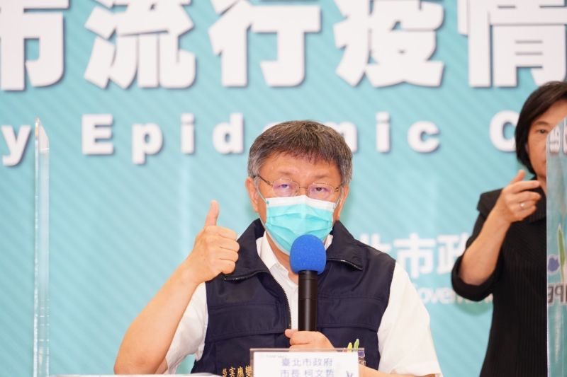 ▲台北市長柯文哲宣布，設置4家防疫專責旅館，專門收容輕症確診者。（圖／北市府提供）