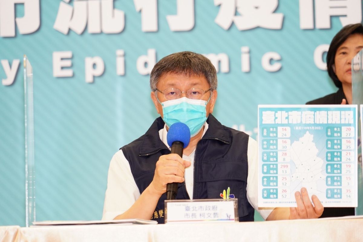 ▲萬華自茶室爆發感染後，不斷遭到汙名化，台北市長柯文哲呼籲不要有汙名化的作法。(圖／北市府提供)