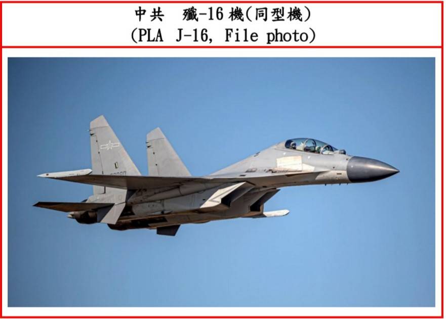 ▲共軍殲16戰機。(圖/國防部提供)