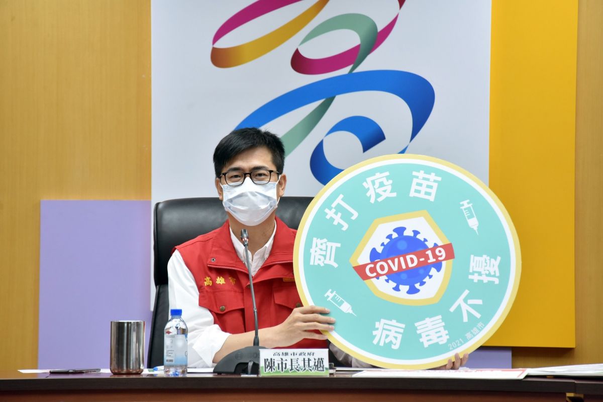▲高雄市長陳其邁表示，4大醫學中心、6大公會做出一致決議「所有醫事人員務必施打疫苗」，經費全部由市府負責。（圖／高雄市政府提供）