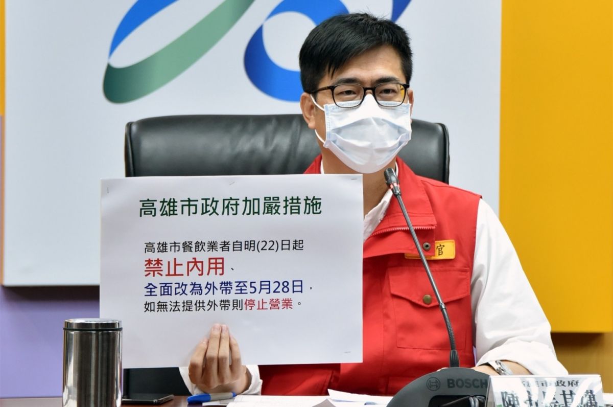 ▲高雄市從明天起禁止餐廳內用，高雄市長陳其邁並拜託市民朋友，周末六、日非必要不要出門。（圖／高雄市政府提供）