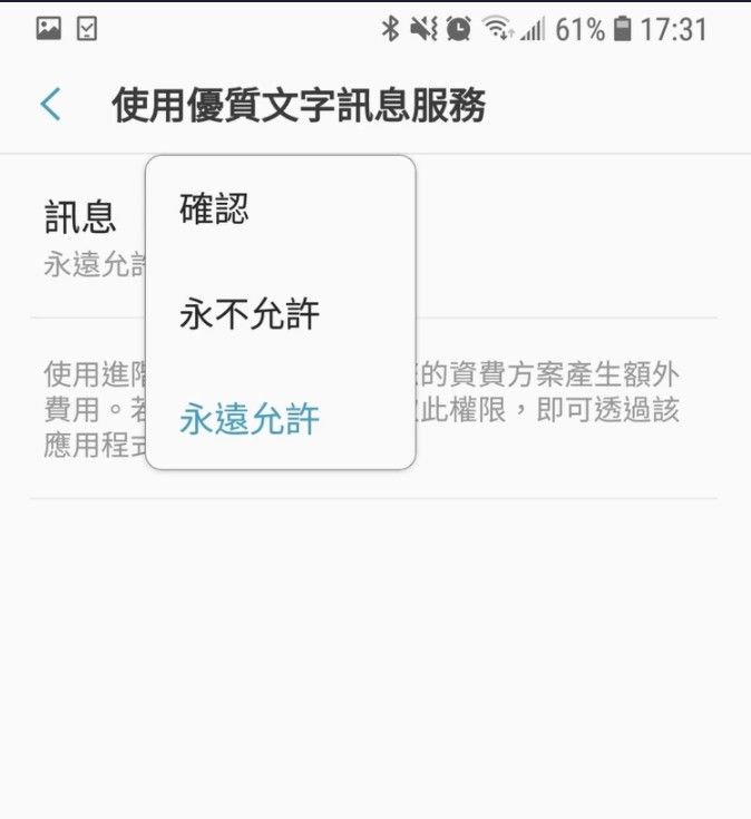 ▲(圖/翻攝自PTT)