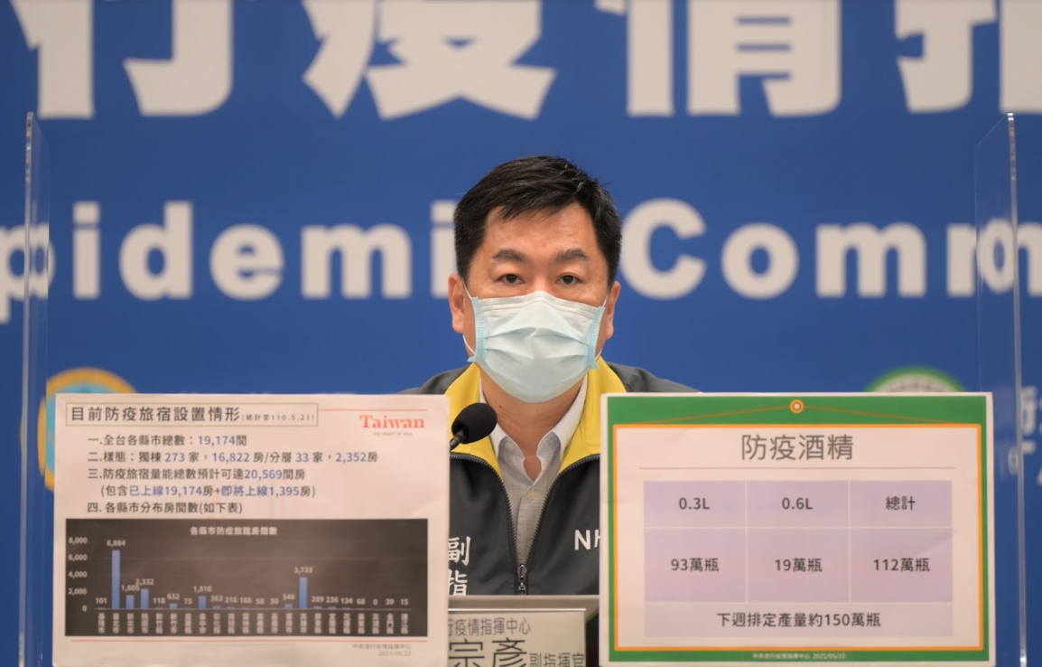 ▲全國防疫會議是否會針對「校正回歸」達成一致看法，成為國內矚目焦點。（圖／NOWnews資料照片）