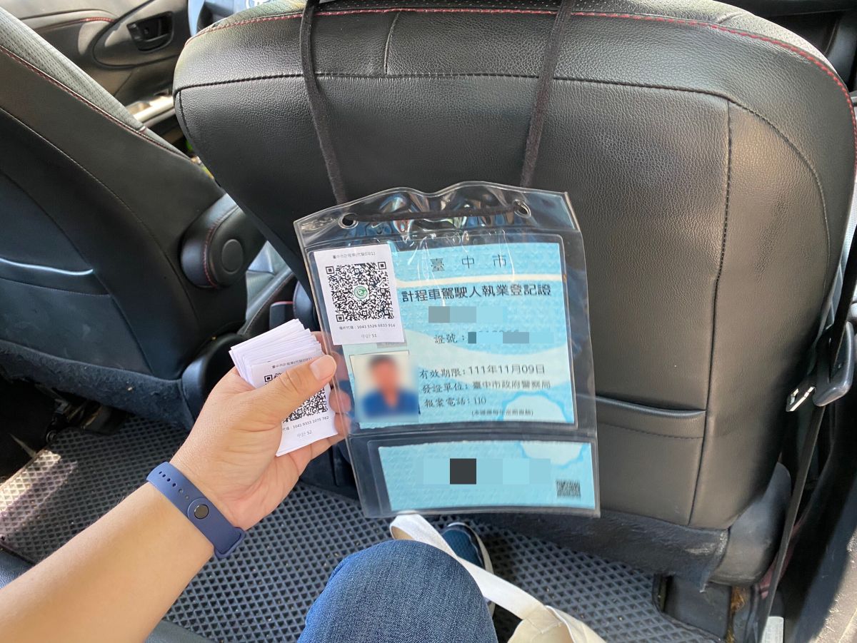 ▲「簡訊實聯制」QR-Code，統一張貼在副駕駛座椅背後方計程車駕駛人執業登記證左上角(圖／交通局提供2021.5.22)