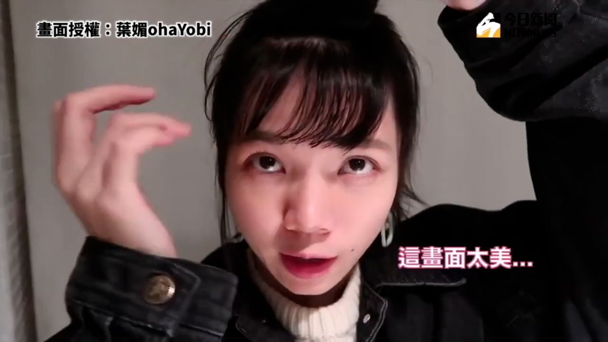 ▲ 酷熱天氣頭髮狂出油？懶人4招秒變仙氣瀏海！（圖／葉媚ohaYobi 授權）