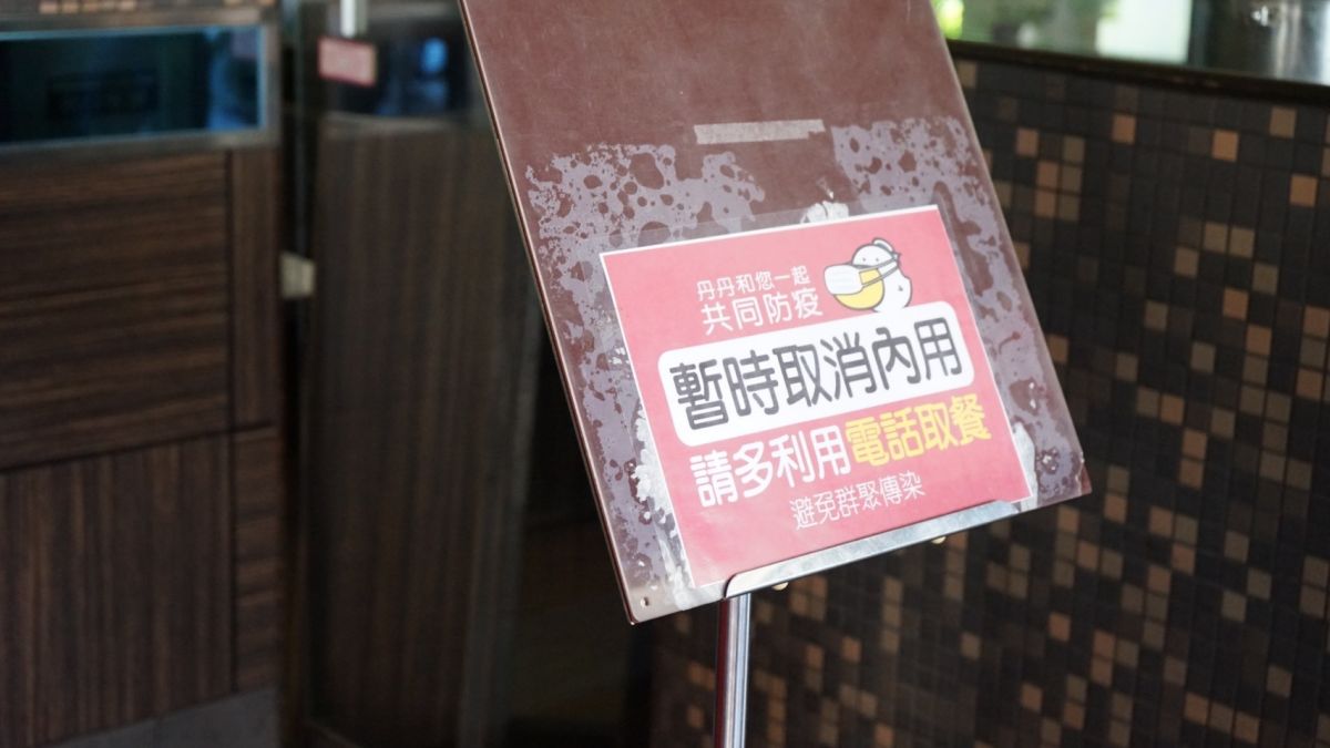 ▲全國三級防疫警戒，規定全數餐廳、小吃店都只能提供外帶服務，嚴格禁止內用。（圖／高市府經發局提供）