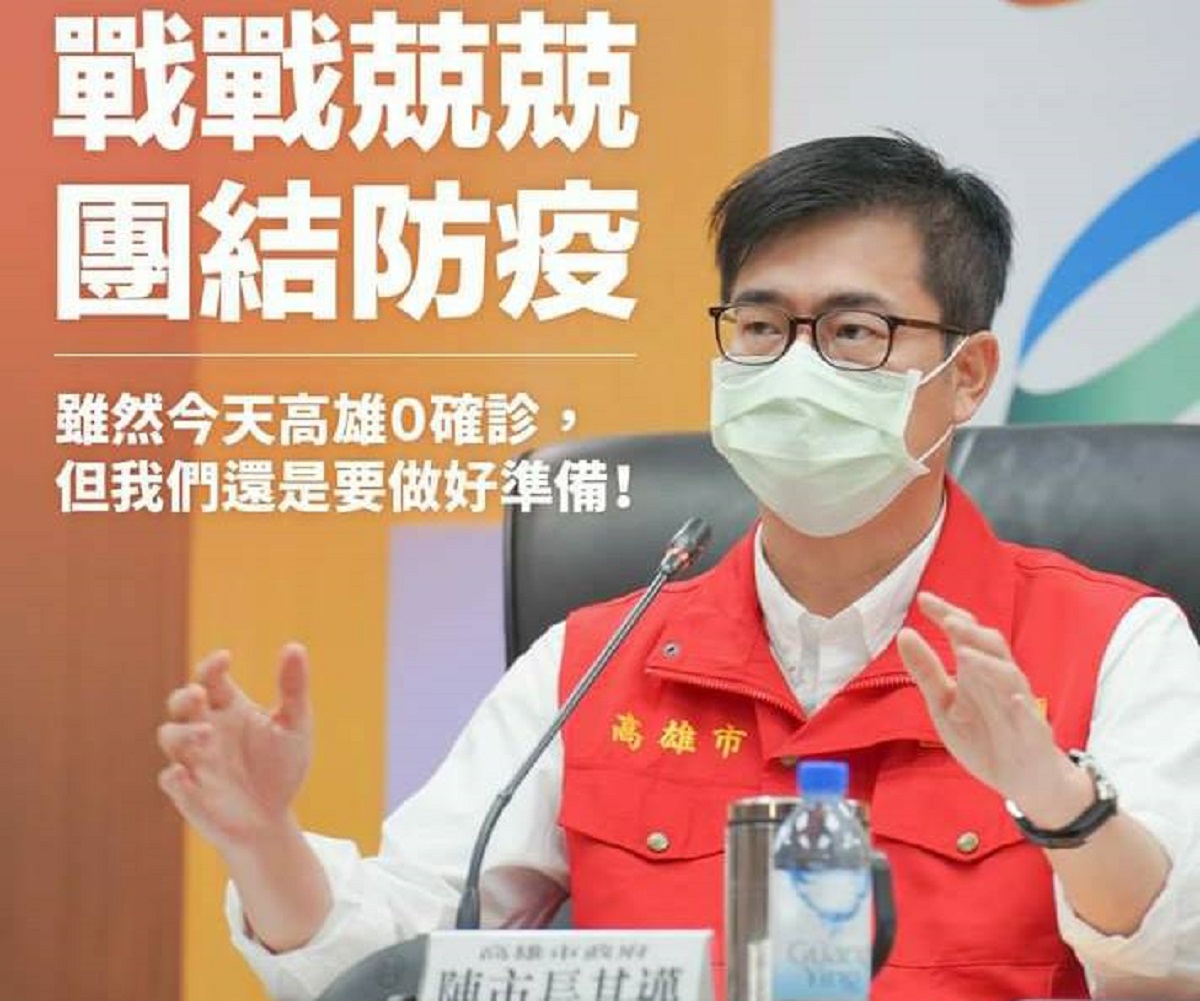 ▲高雄市政府稽查小組、今天查獲兩處違規在防疫期間營業的酒吧與卡拉ok，當場斷水斷電，陳其邁強調，是為了確保大家的安全。（圖／截自陳其邁臉書）