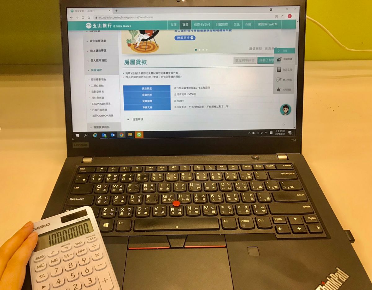 ▲疫情影響收入，是否會衝擊房貸條件？專家教有這些事情可以因應。（圖／NOWnews資料照片）