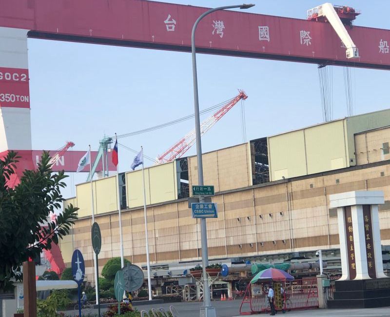 ▲台灣國際造船公司董事長鄭文隆籲請員工持續嚴守防疫規範。(資料照／記者黃守作攝)