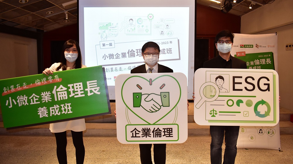 ▲主辦單位信義房屋、信義文化基金會、社企流大合照。（圖／NOWnews資料照片）