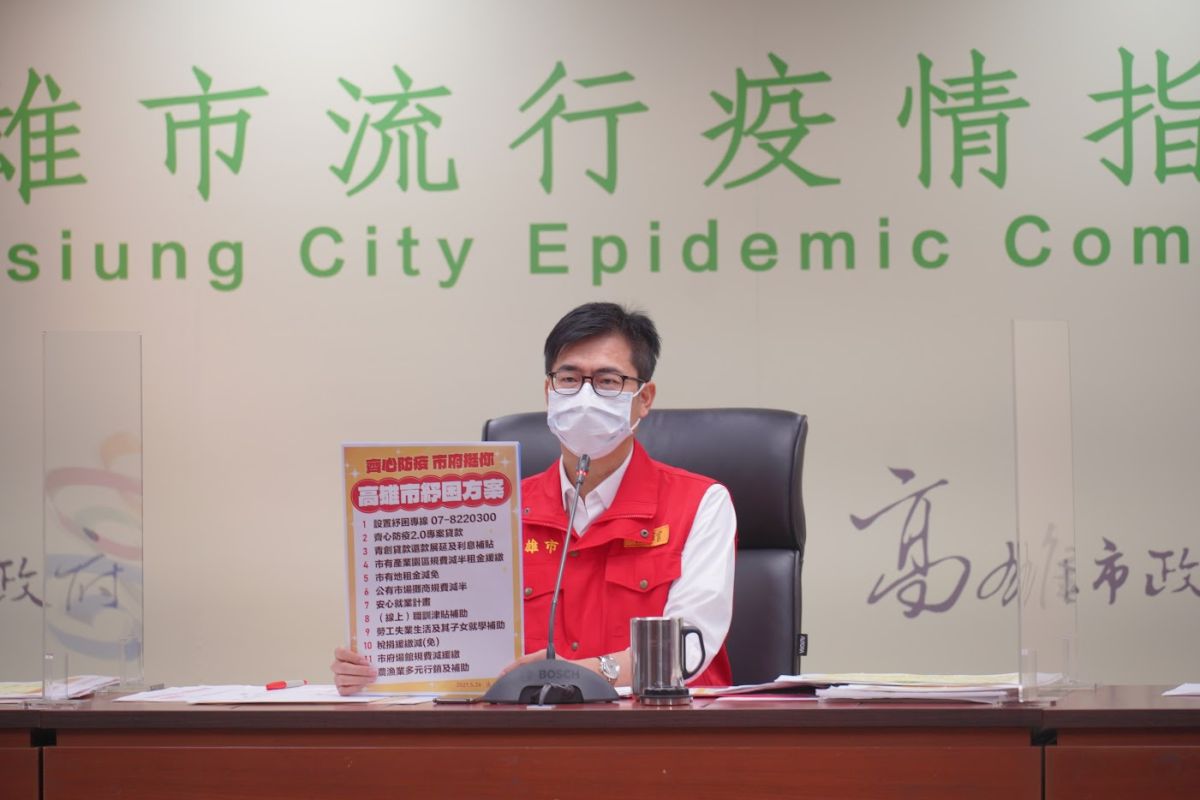 ▲高雄市長陳其邁建議中央流行疫情指揮中心，三級警戒到5月28日應該要再延兩個禮拜。（圖／高雄市政府提供）