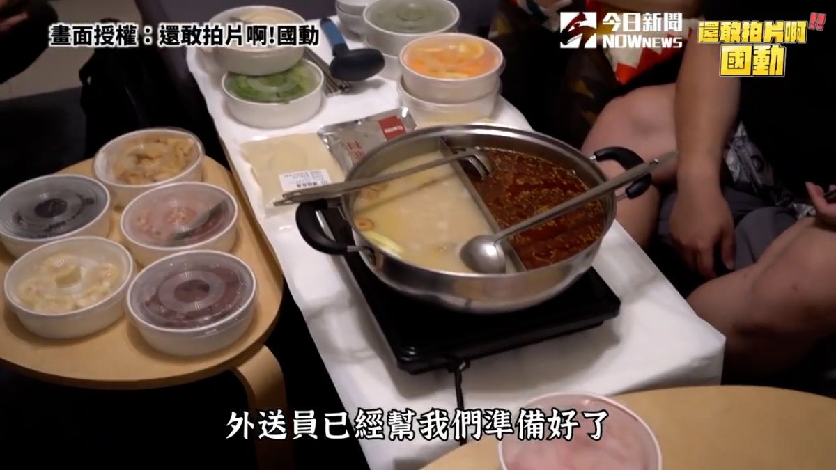 ▲ 外送到府現煮美食，吃完不用洗碗，附帶回收服務，堪稱懶人福音。（圖／還敢拍片啊!國動 授權）