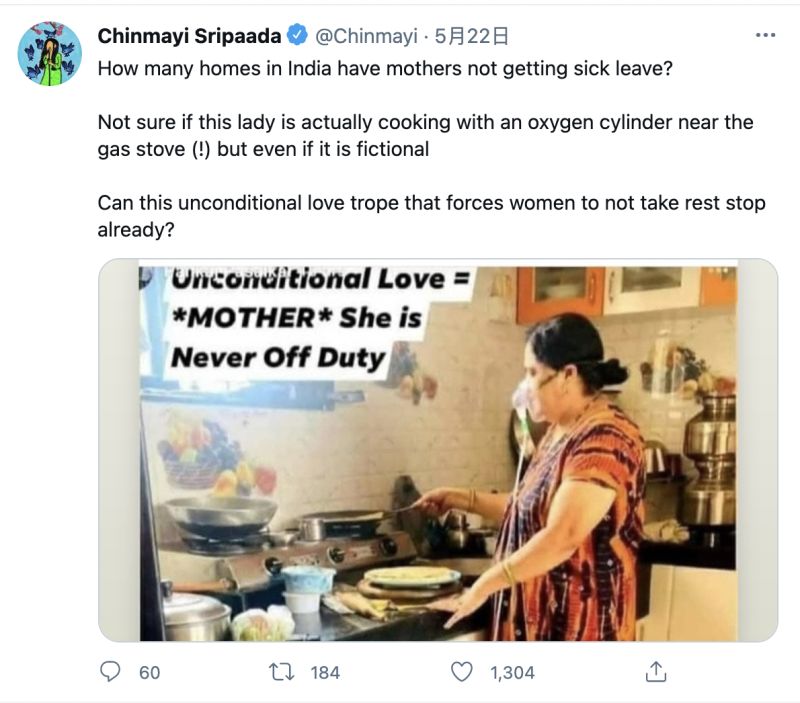 ▲印度女歌手呼籲停止這種迫婦女不能休息的「無條件的母愛理論」。(圖/翻攝自@Chinmayi推特)