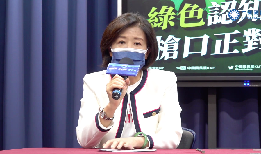 ▲國民黨文傳會主委王育敏譴責，政府一再強調所謂認知作戰的危險，事實證明所謂認知作戰根本是民進黨自導自演。（圖／截圖自國民黨臉書）