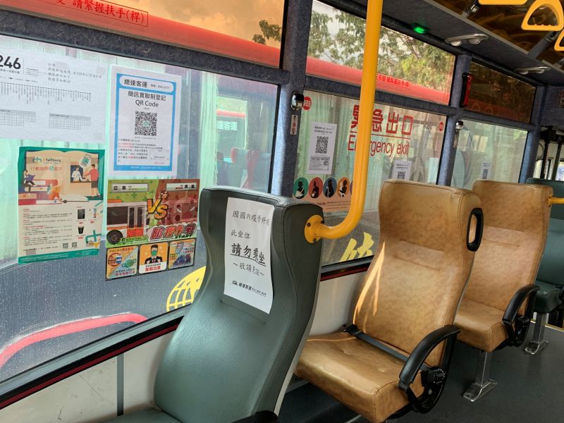 ▲中市公車防疫再升級，即日起「公車首排座位禁止入座」(圖／交通局提供2021.5.25)