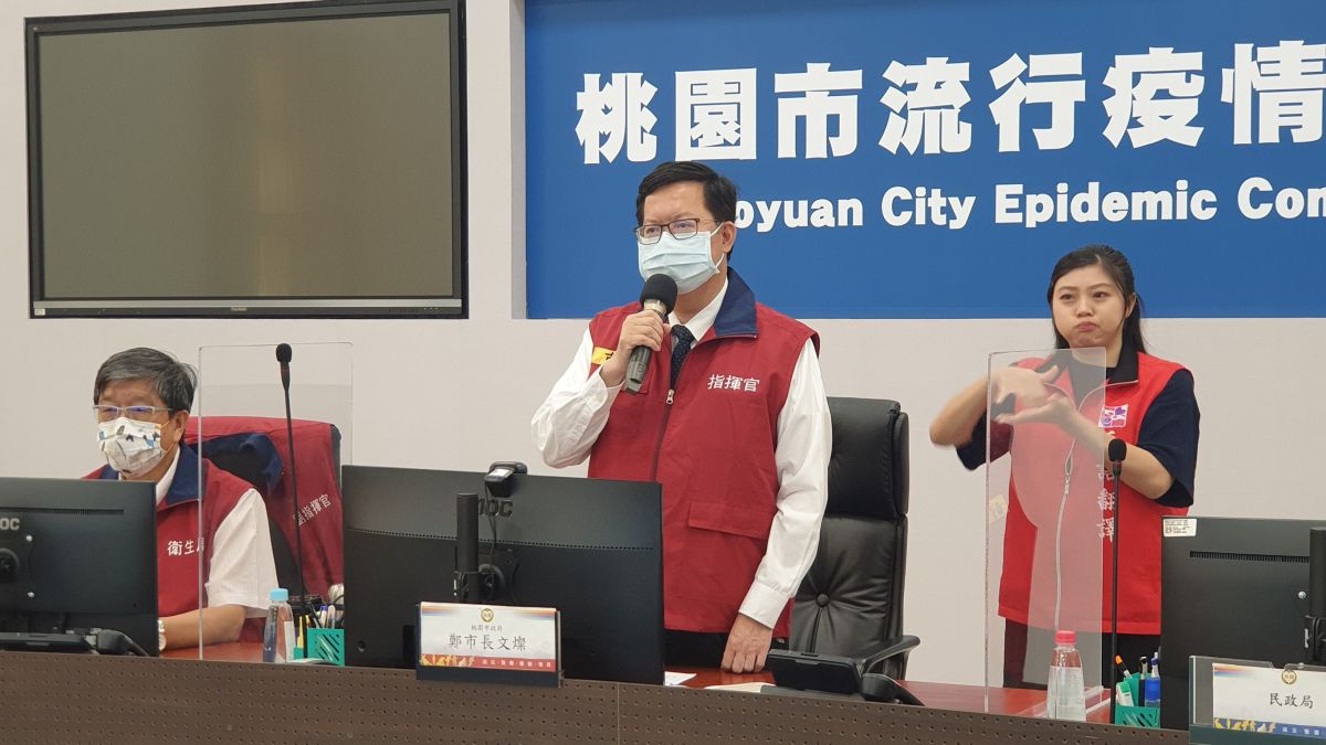 ▲鄭文燦宣布，基於預防起見，該公所今停止洽公，所有同仁居家辦公3天。（圖／桃園市政府提供）