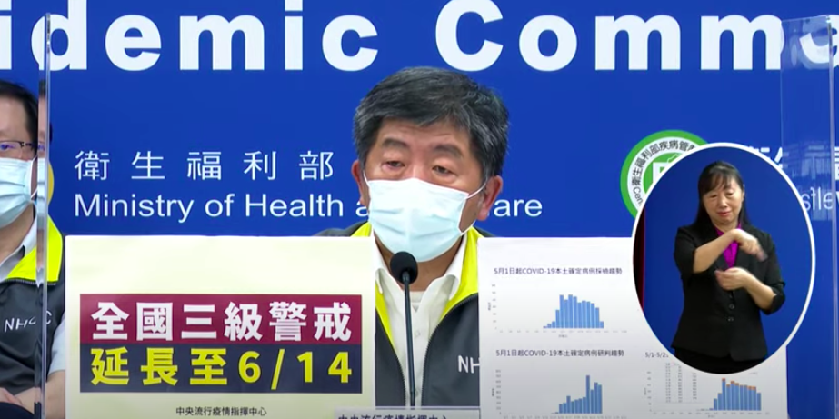 ▲中央流行疫情指揮中心宣布全台三級警戒延長至6月14日。（圖／疾管署直播）
