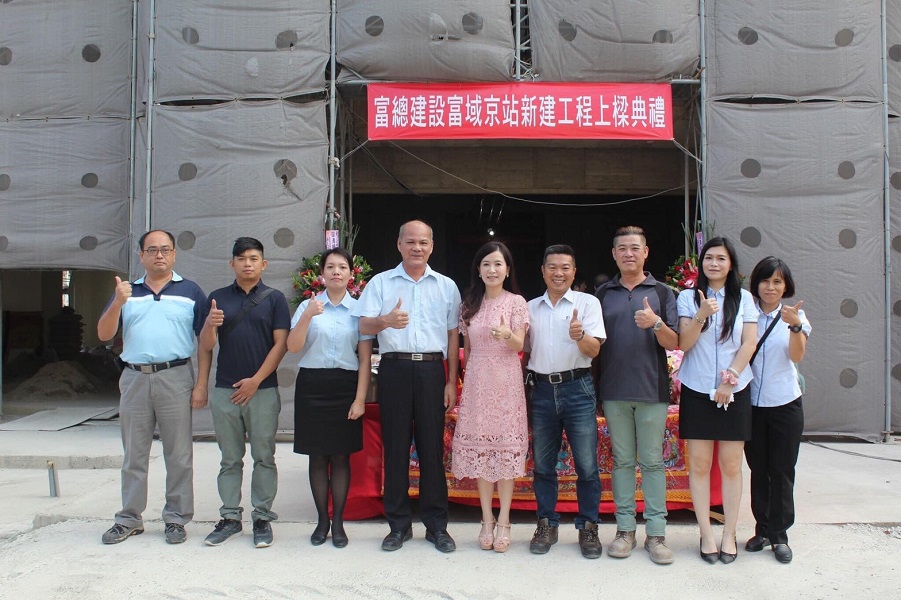 ▲去年熱銷的富域京站，不到4個月就完售，創下富總建設最佳銷售紀錄。（圖／富總建設）