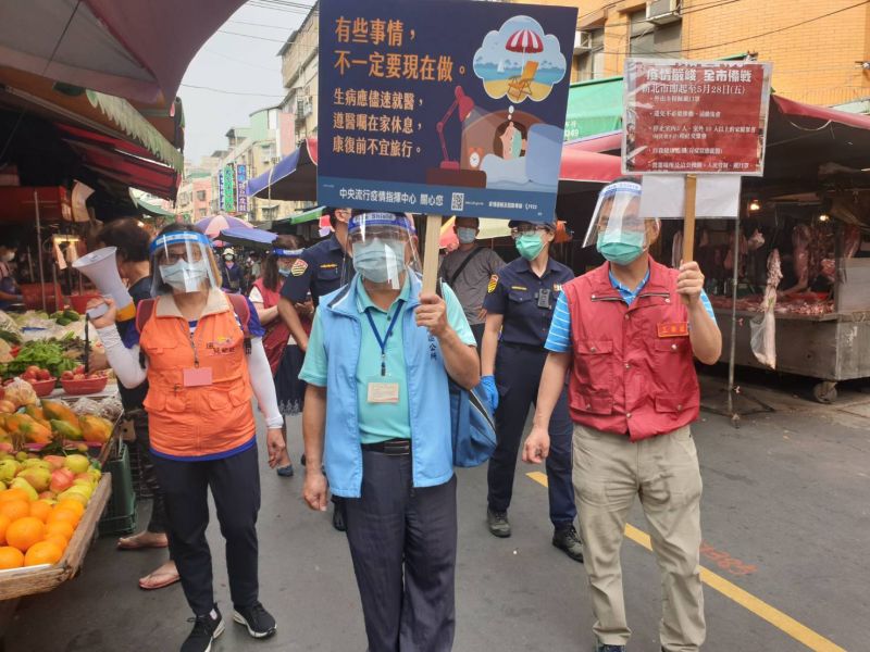 ▲板橋是全台的熱區,但板橋有些市場的人潮還是很多;為此,新北市政府的相關單位,單包括警察也到場協助宣導,希望大家一起配合防疫。(圖/新北市政府提供)