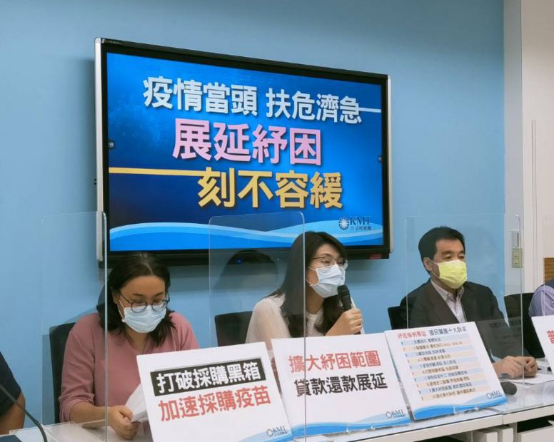 ▲立院明日協商紓困預算，國民黨團召開記者會提出十大主張。（圖／國民黨團提供）