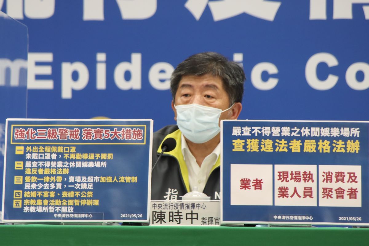 ▲中央流行疫情指揮中心指揮官陳時中。(圖／指揮中心提供)
