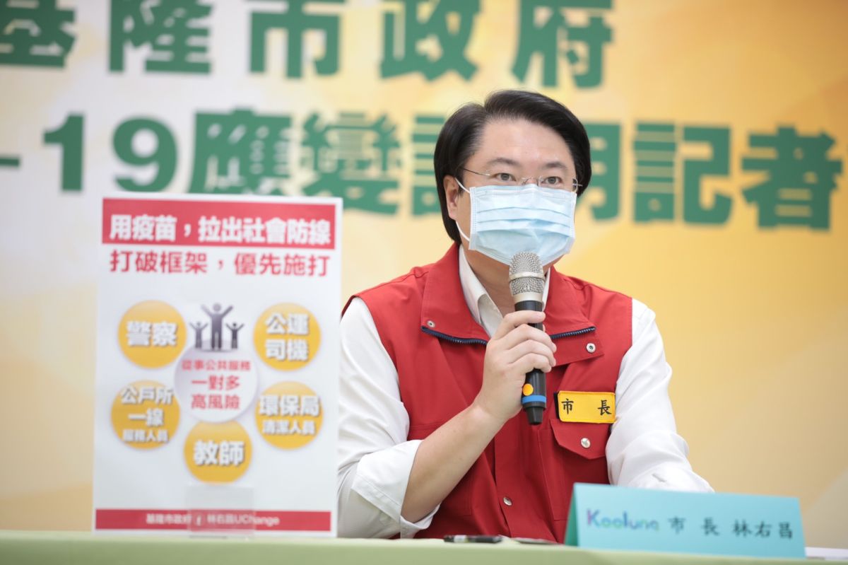▲林右昌呼籲，「用疫苗拉出社會防線」，包括警察、教師等也應該列入疫苗的優先施打對象。（圖／基隆市政府提供）