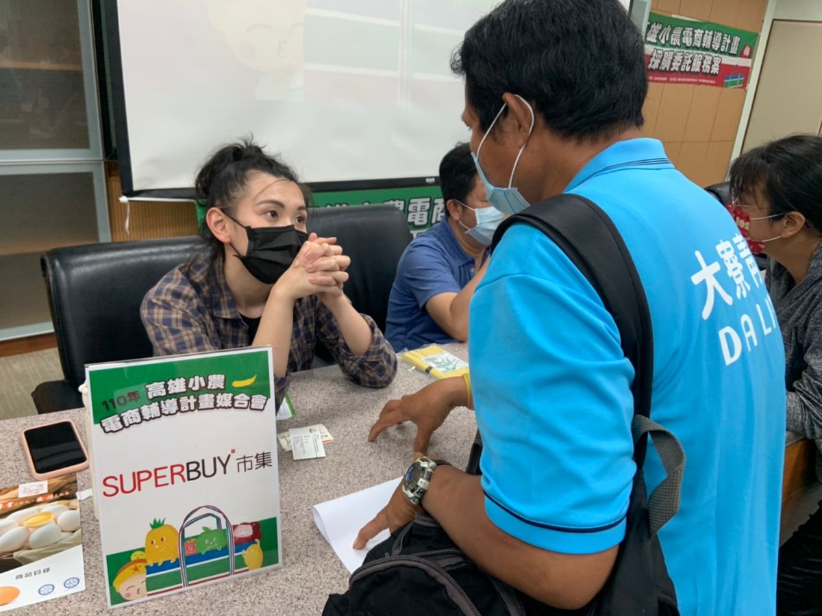 ▲在雲端為小農找出路，市府協助線上媒合小農通路，在家也可以上架電商。(圖／高市農業局提供)