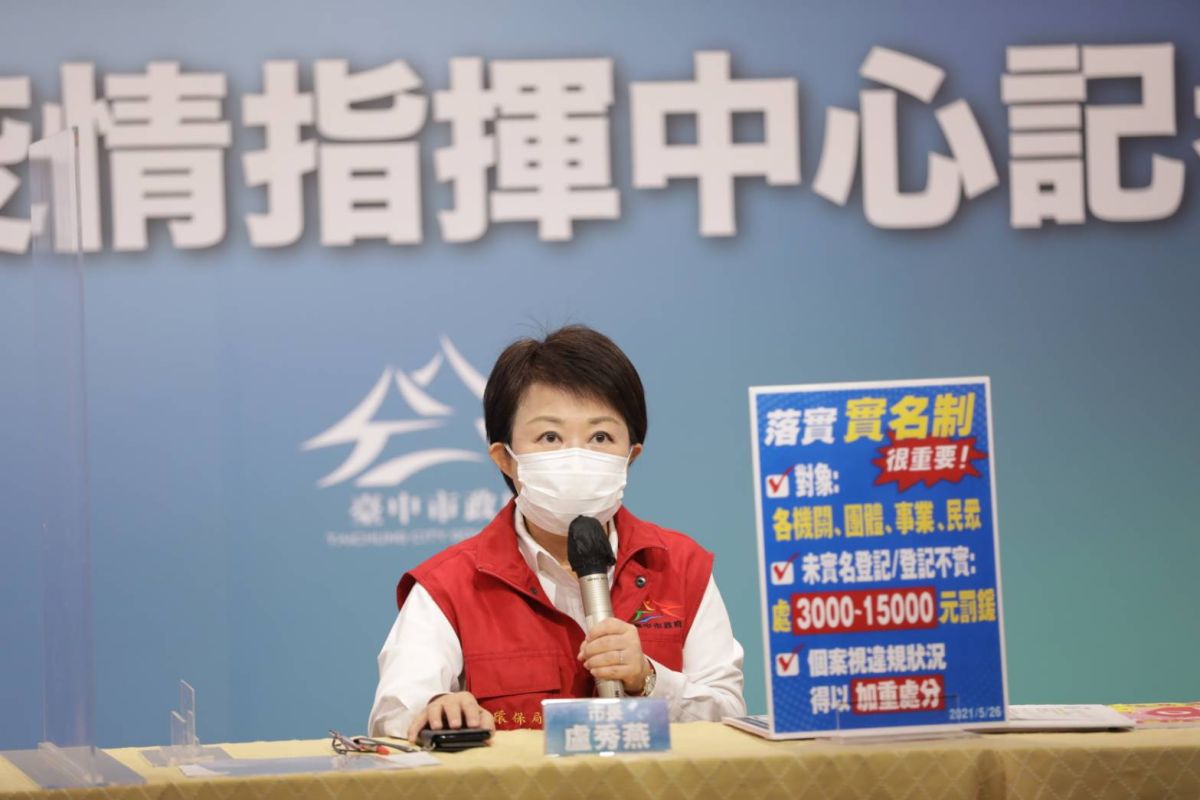 ▲國內疫情嚴峻，盧市長向中央喊話，「同島一命，都在等這劑」，盼中央加速採購疫苗。（圖／市府提供）