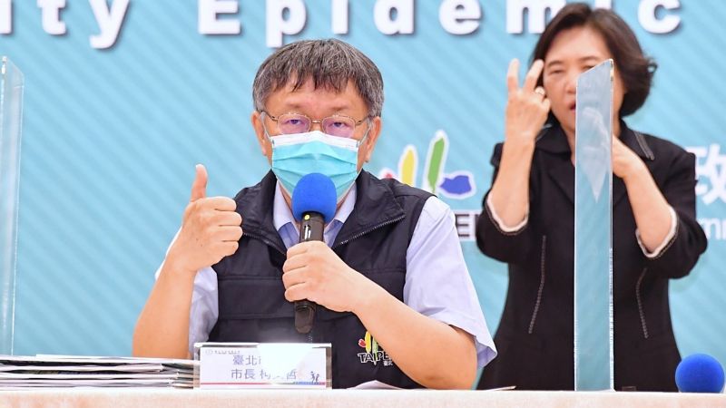 ▲在中央防疫指揮中心開放專責病房不限一人一床後,台北市長柯文哲26日也表示,北市病床數量增加,稍微降低醫療量能壓力。(圖/台北市政府提供)