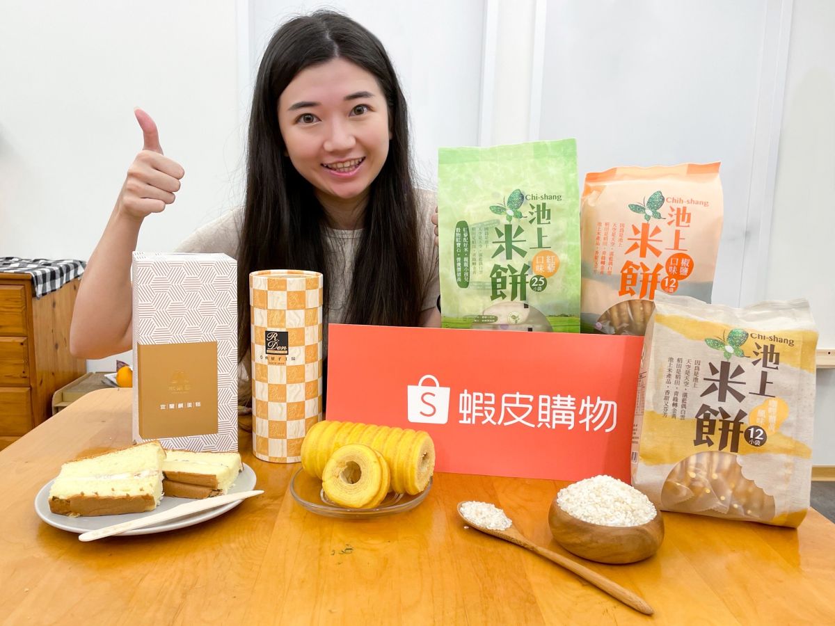 ▲蝦皮購物攜手農糧署推精選台灣世界級好米優惠7折起　邀你支持在地飲食、減少碳足跡！（圖／資料照片）