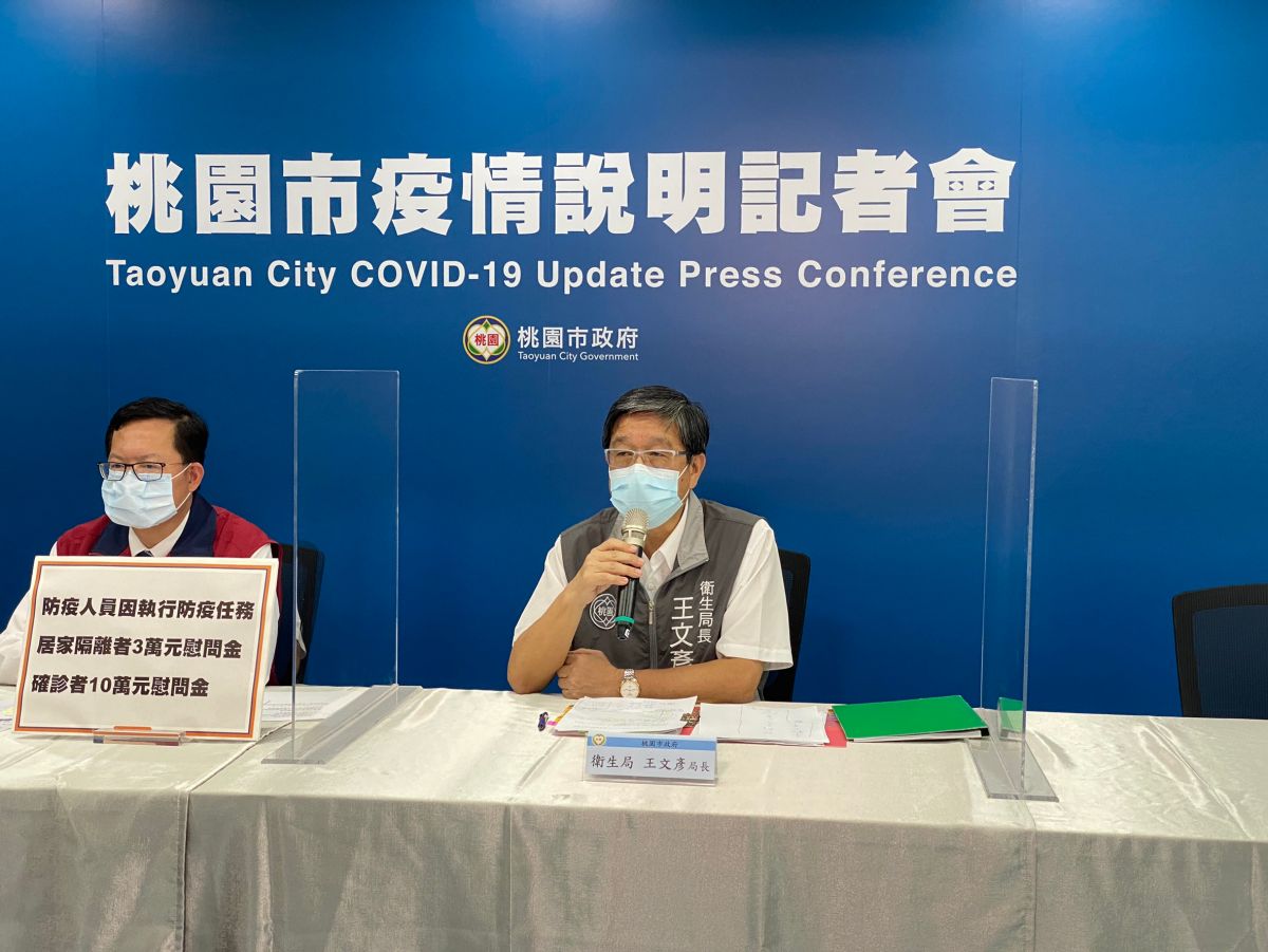 ▲王文彥表示，本次疫情的本土案例多是因為跟確診者接觸，可能是家人或友人或者同事，因此建議家人朋友間的聚會交往也應暫時停止。（圖／桃園市政府提供）