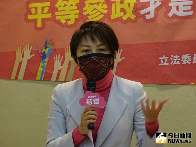 ▲民進黨立委范雲協調放寬航空公司機組員隔離管制「3+11」會議，遭質疑造成防疫破口。(圖／記者呂炯昌攝)