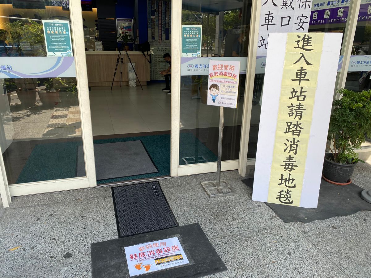 ▲台中市環保局在台中火車站、統聯客運及國光朝馬站改以「鞋底消毒設施2.0」消毒毯(圖／環保局提供2021.5.28)