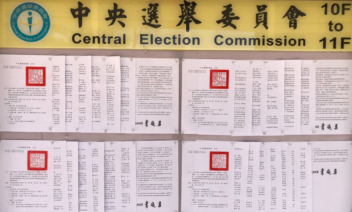 ▲中選會表示，因應疫情，原訂8月28日舉行的公投是否延期，將於7月2日委員會議中議定。（圖／中選會提供）