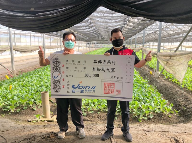 ▲在一起董事長薛煒立(圖右),拋磚引玉向受此次停課影響的雲林小農華興青果行廖瑞生老闆(圖左)採購十萬元蔬菜。(圖/AVEC提供)